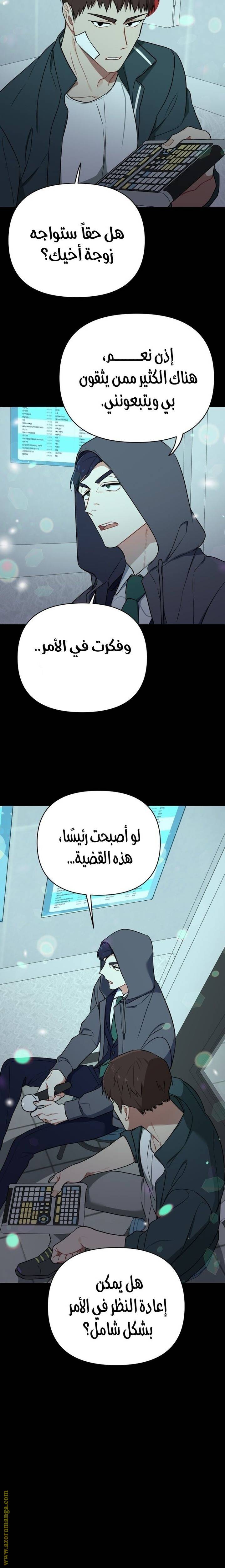 الصفحة 20