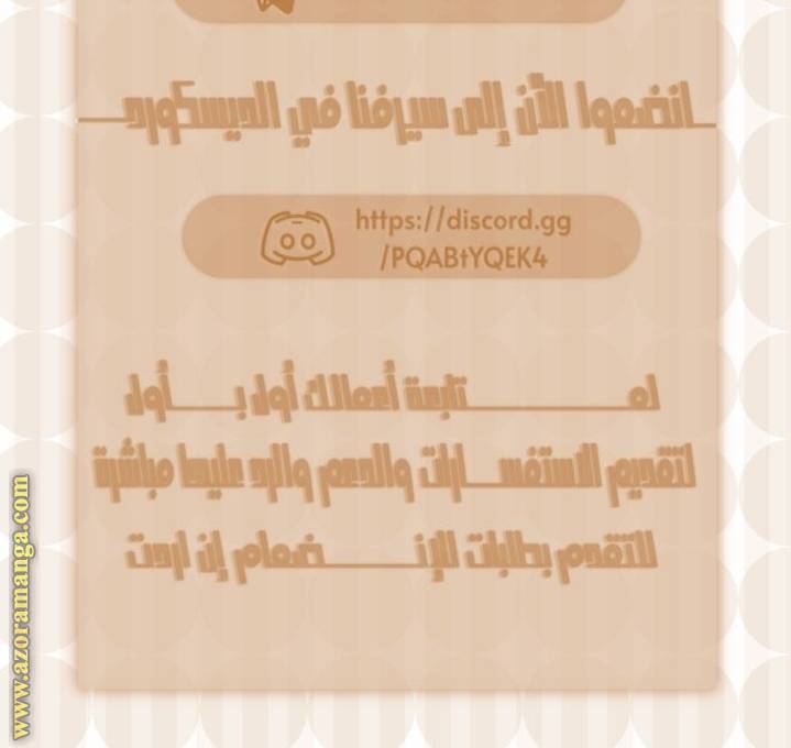 الصفحة 23