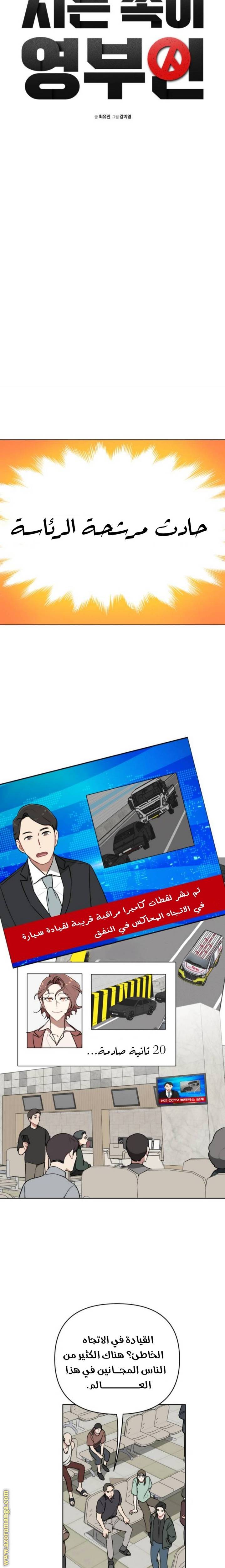الصفحة 3