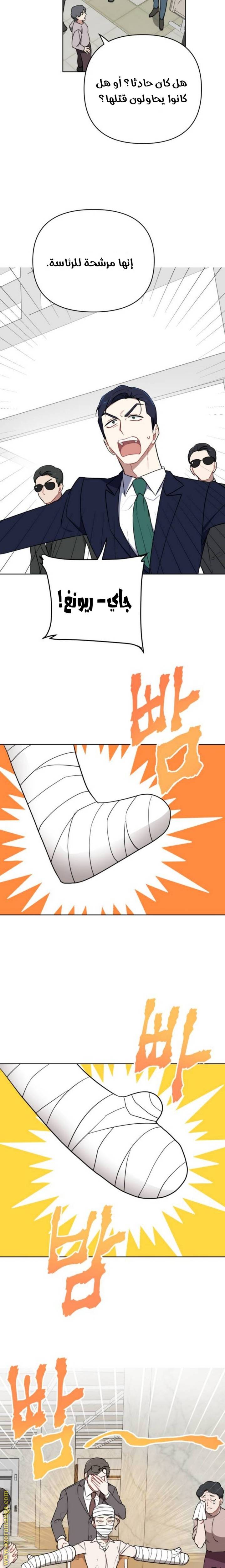 الصفحة 4