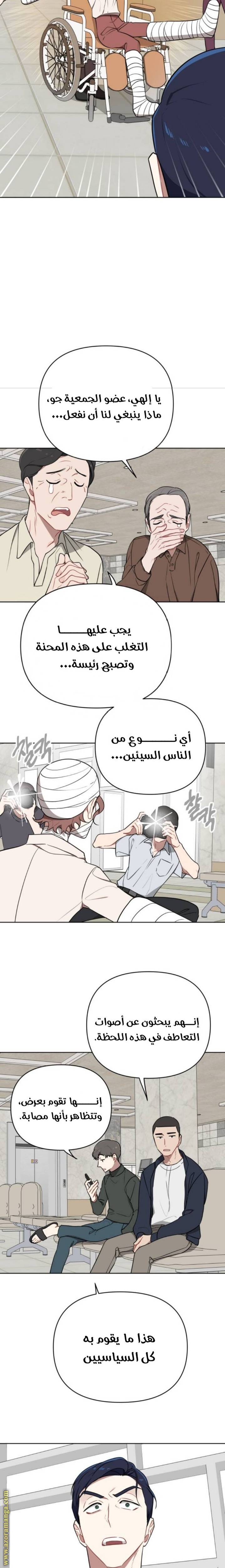 الصفحة 5