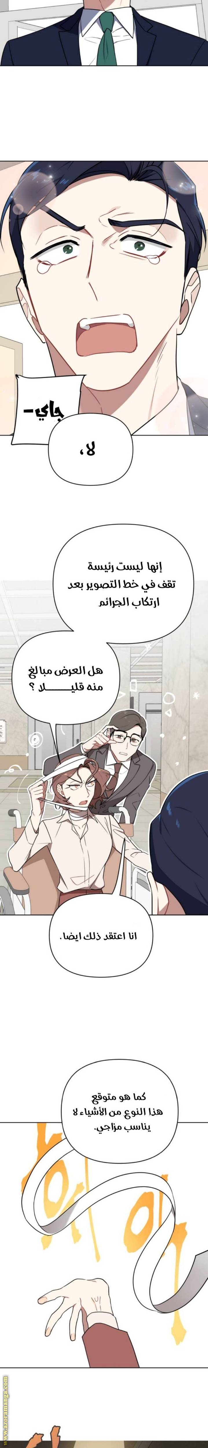 الصفحة 6