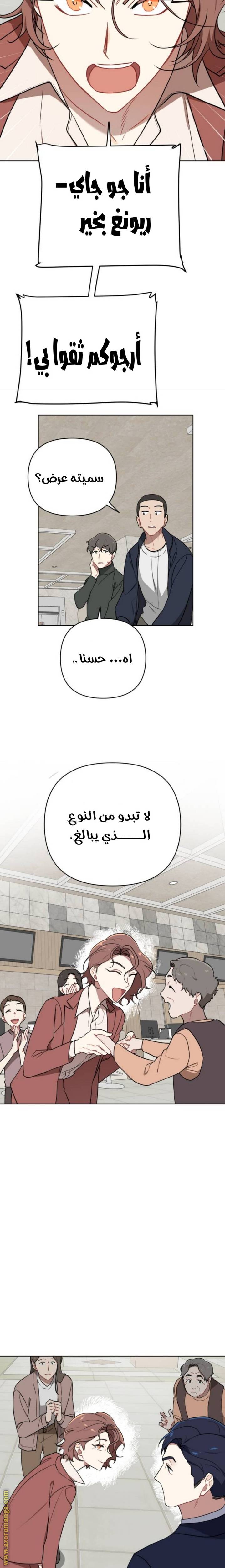 الصفحة 9