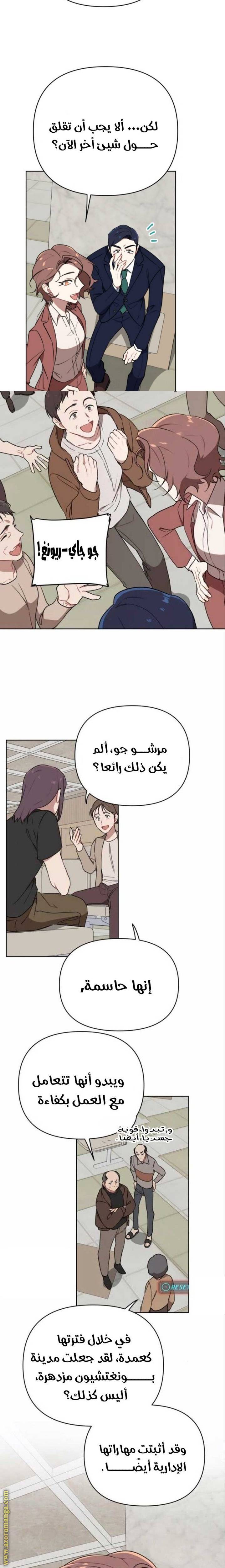 الصفحة 11
