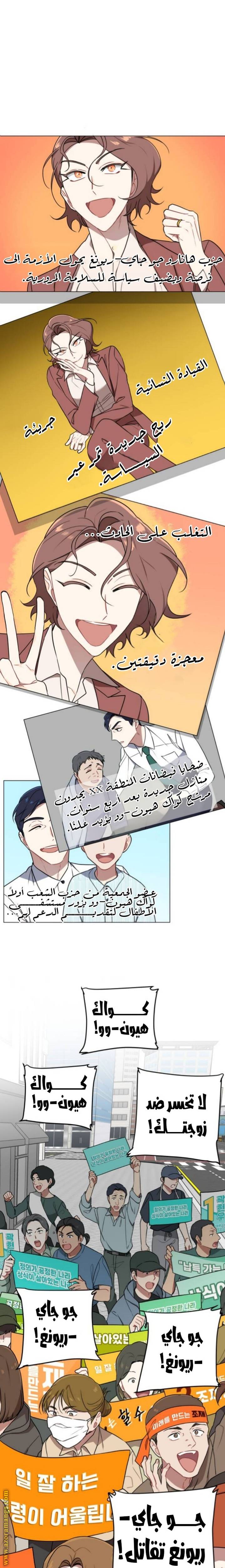 الصفحة 14