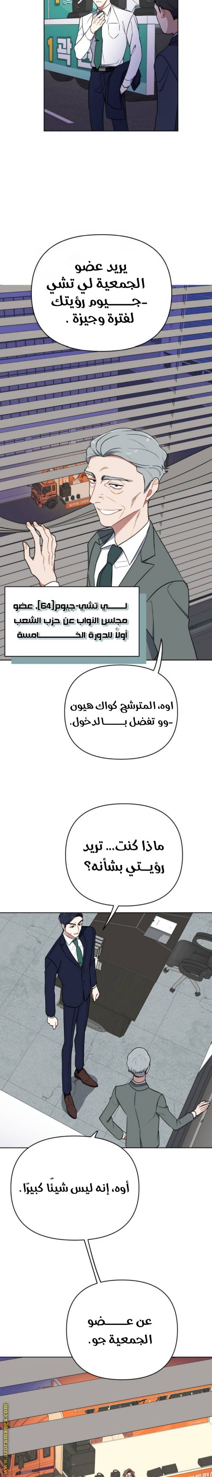 الصفحة 16