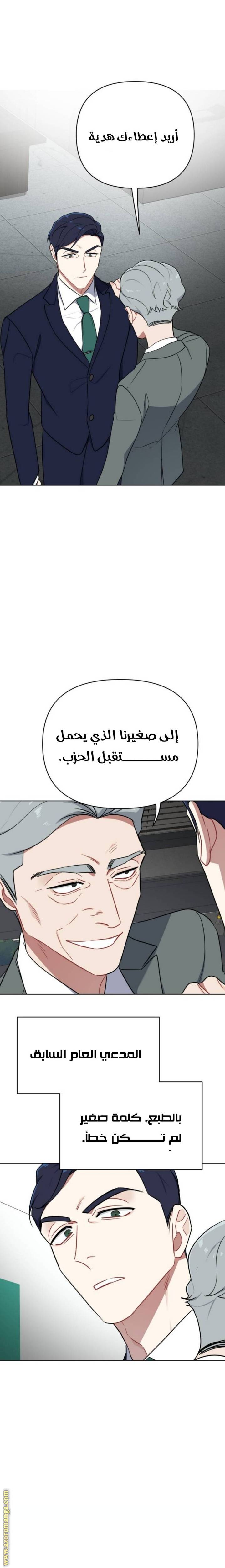 الصفحة 18