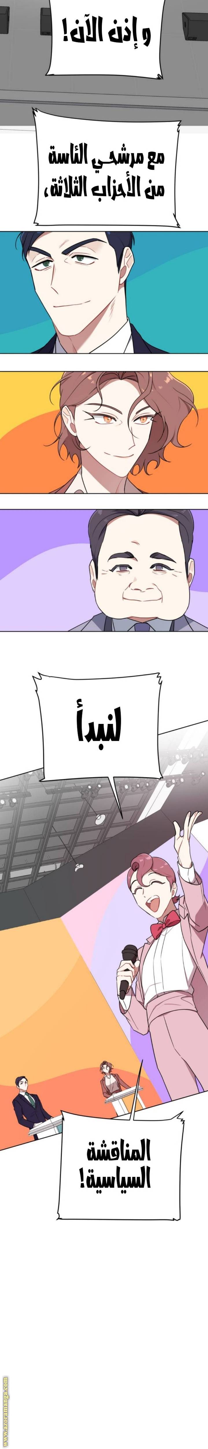 الصفحة 20