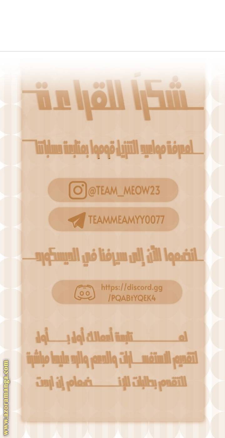 الصفحة 21