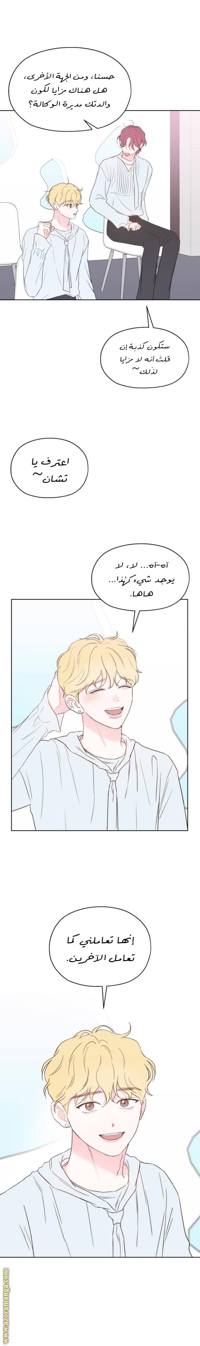 الصفحة 3
