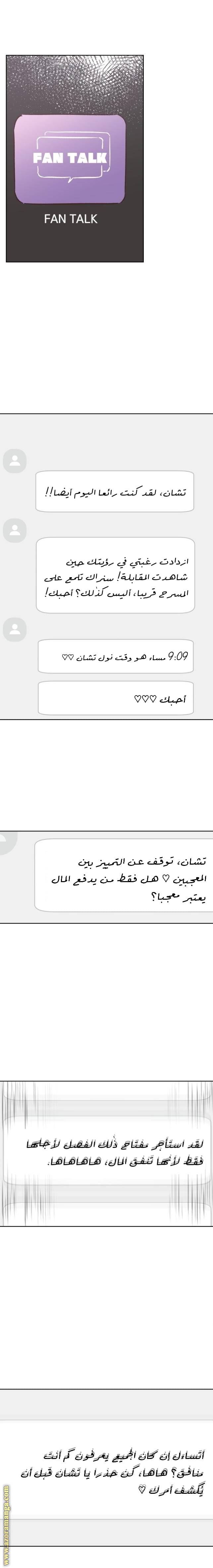الصفحة 10