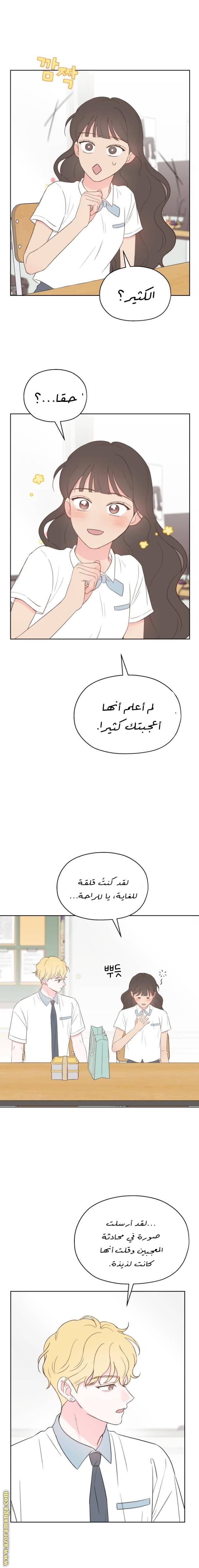 الصفحة 16
