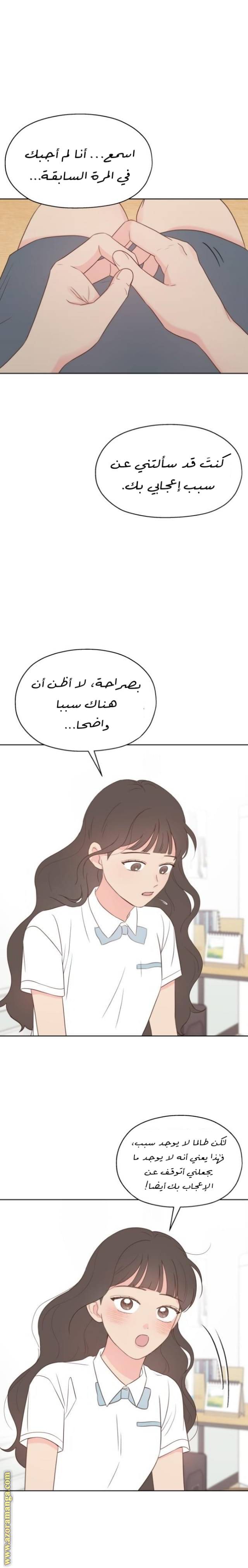 الصفحة 20