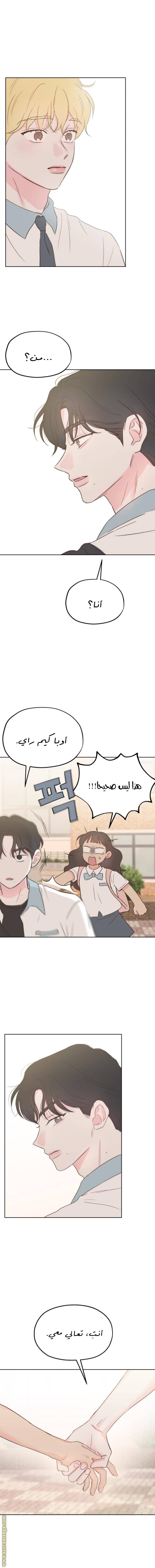 الصفحة 3
