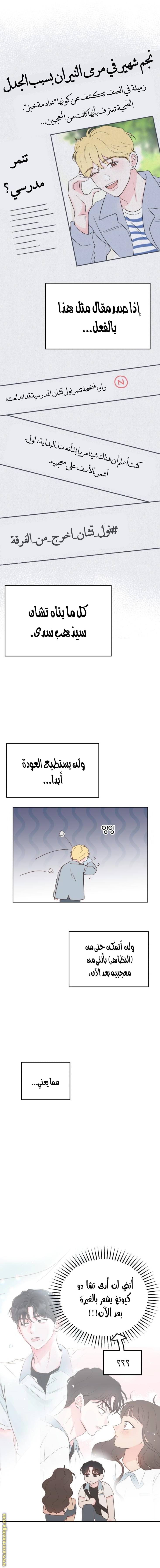 الصفحة 9