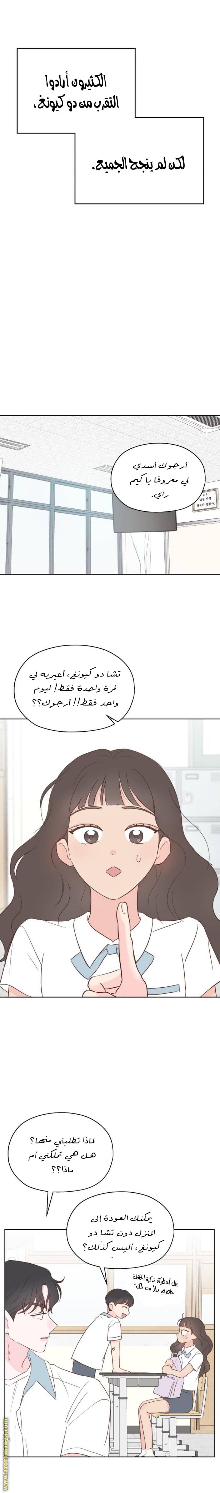 الصفحة 15
