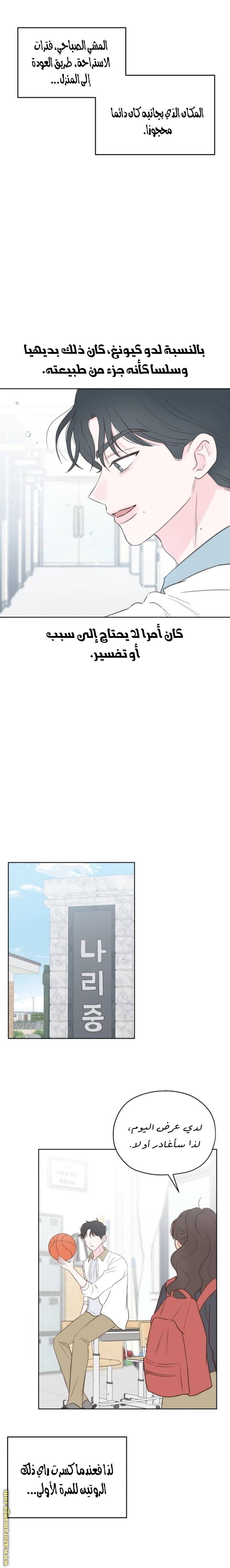 الصفحة 18