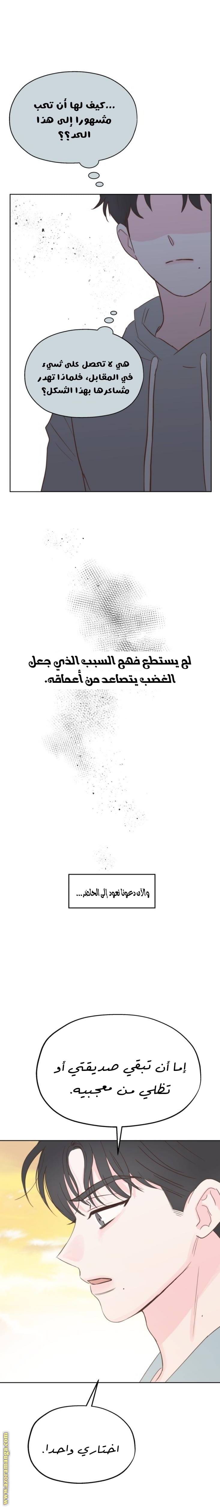 الصفحة 20