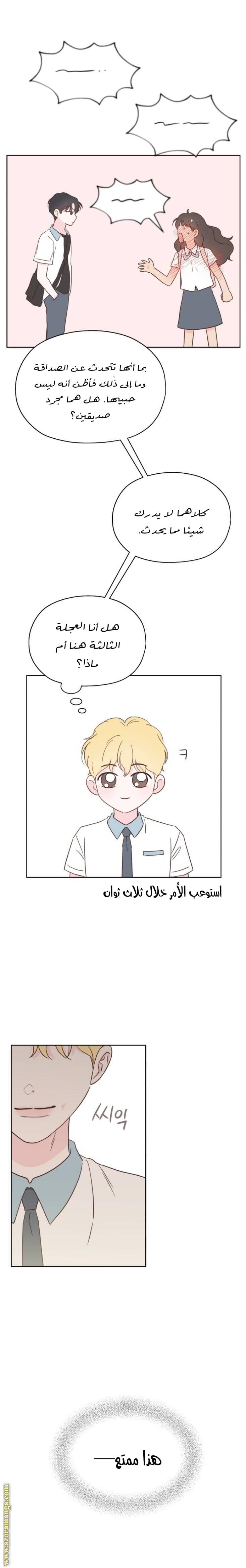 الصفحة 22