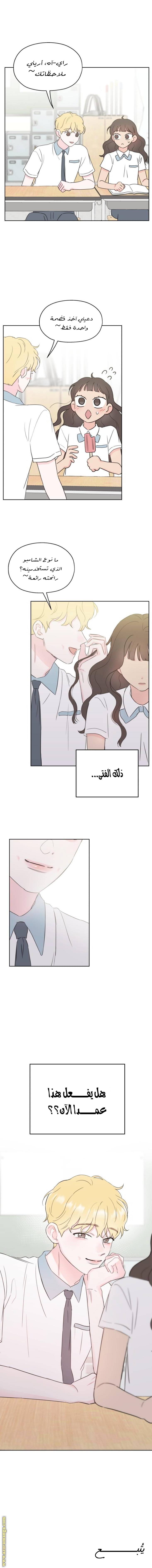 الصفحة 25