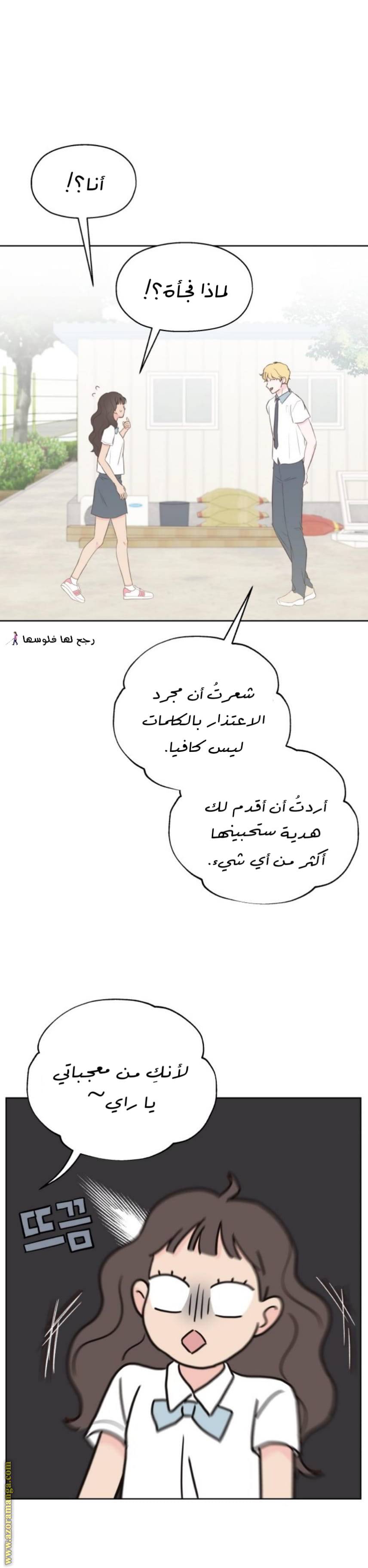 الصفحة 5