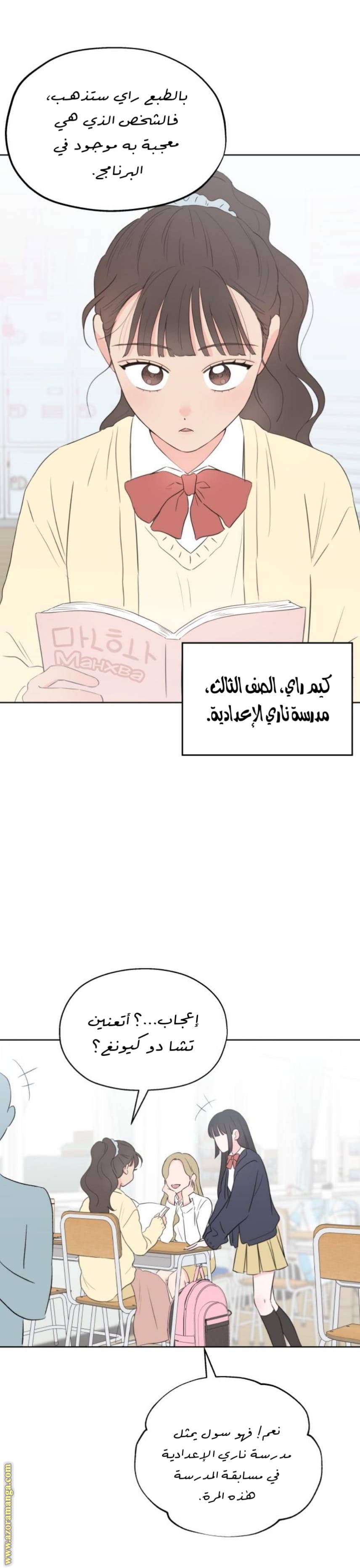 الصفحة 11