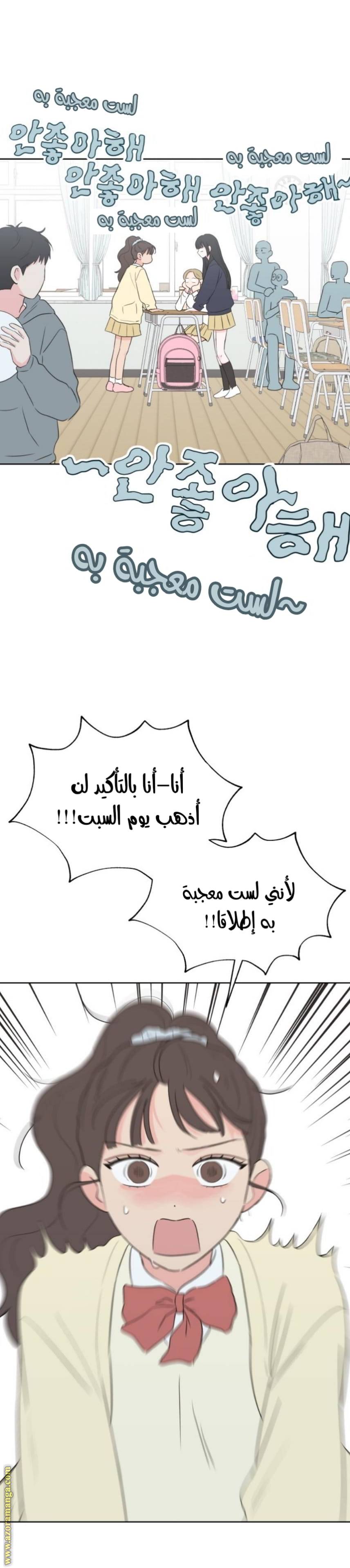 الصفحة 15
