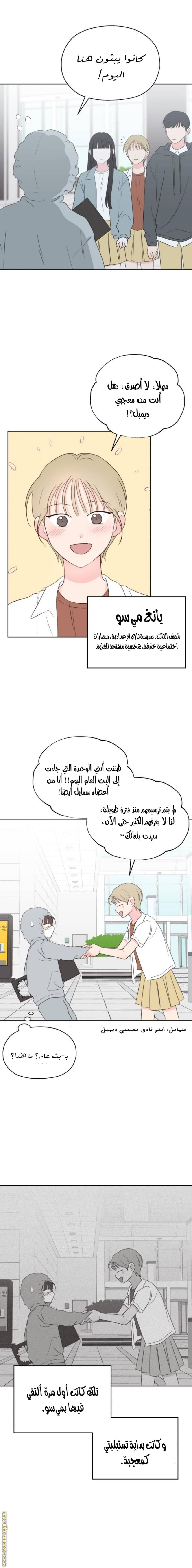 الصفحة 22