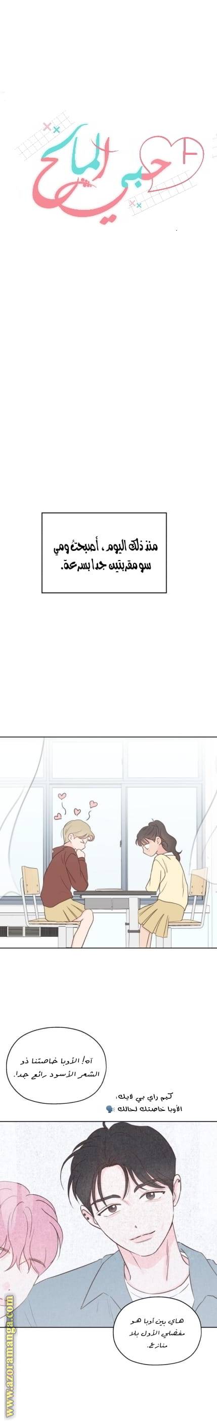 الصفحة 23