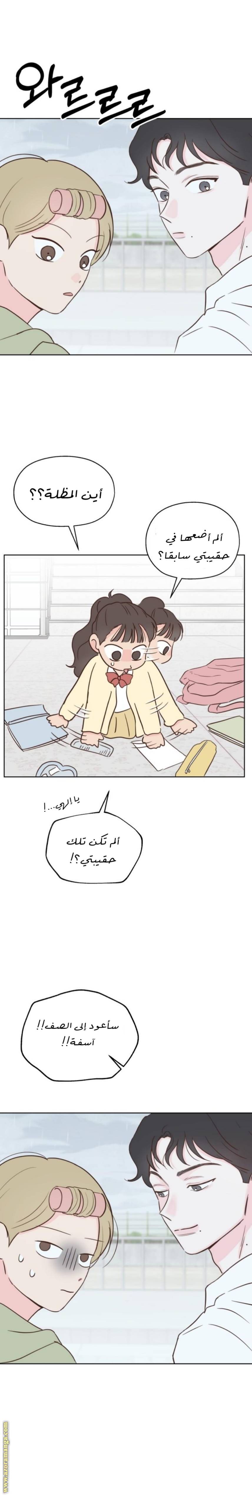 الصفحة 32