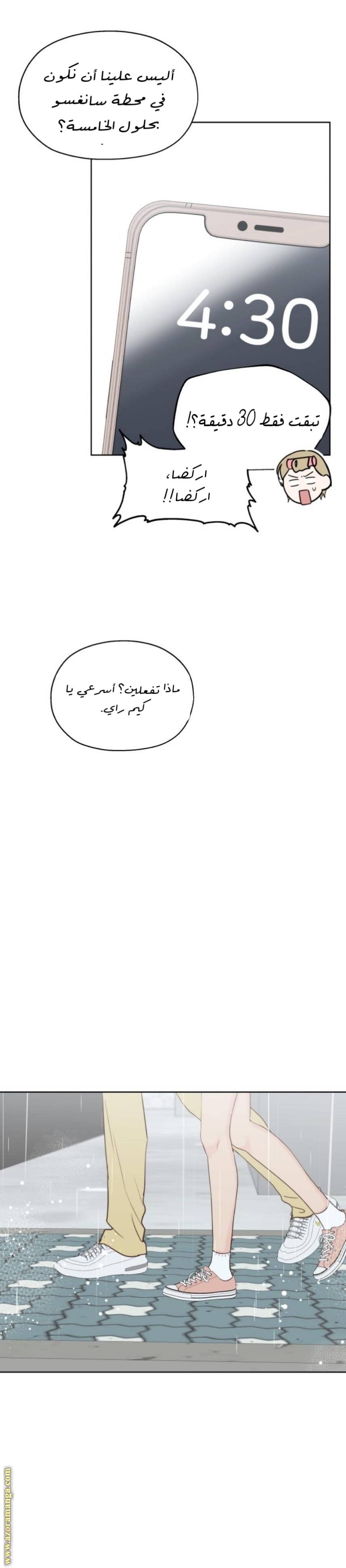 الصفحة 34