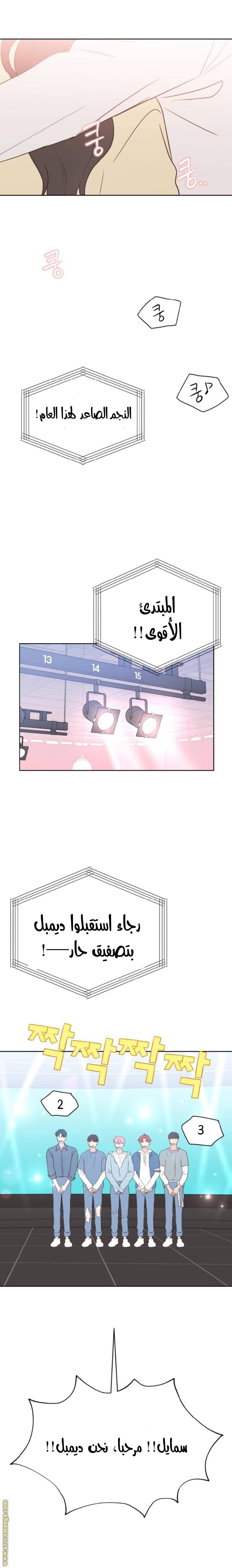 الصفحة 44