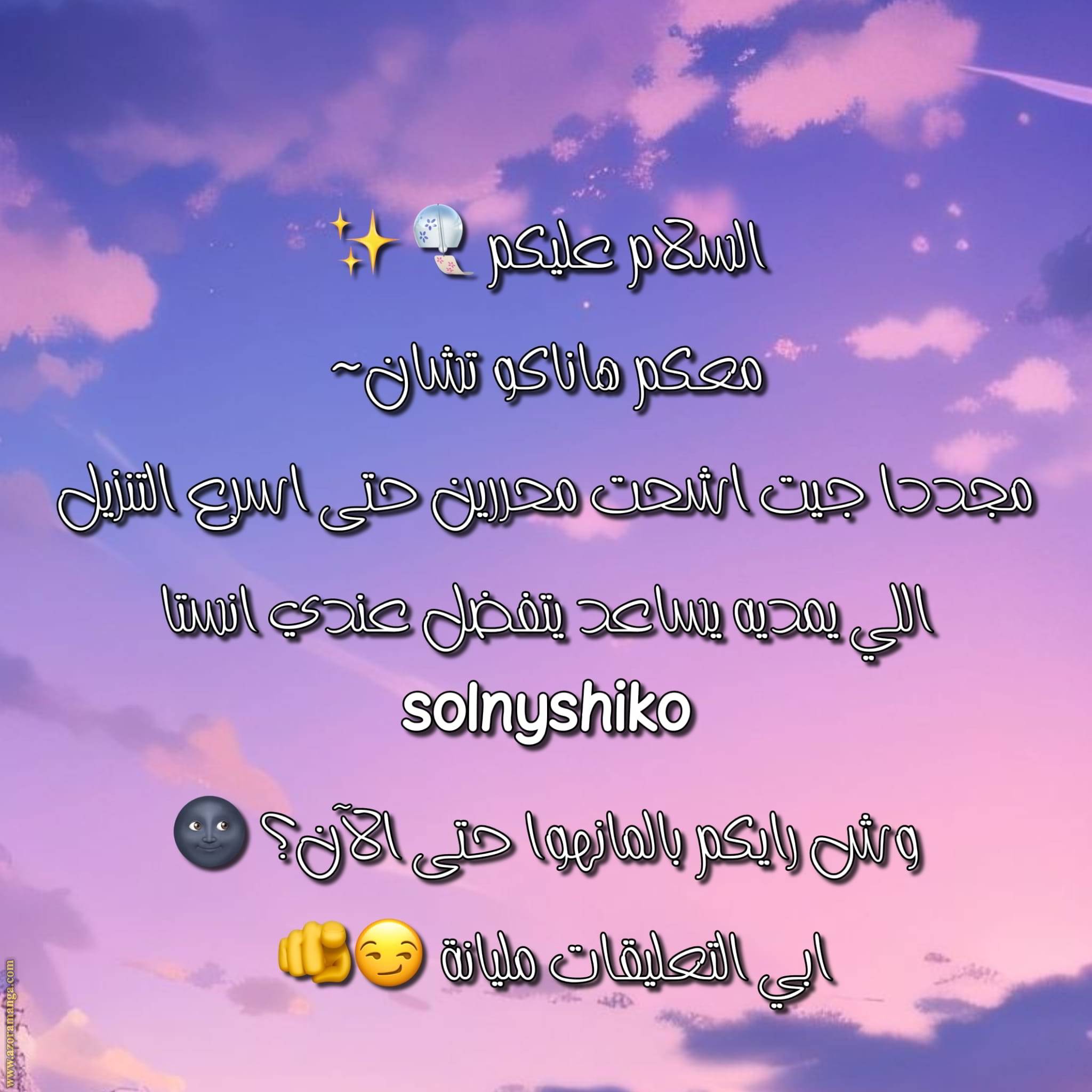 الصفحة 49
