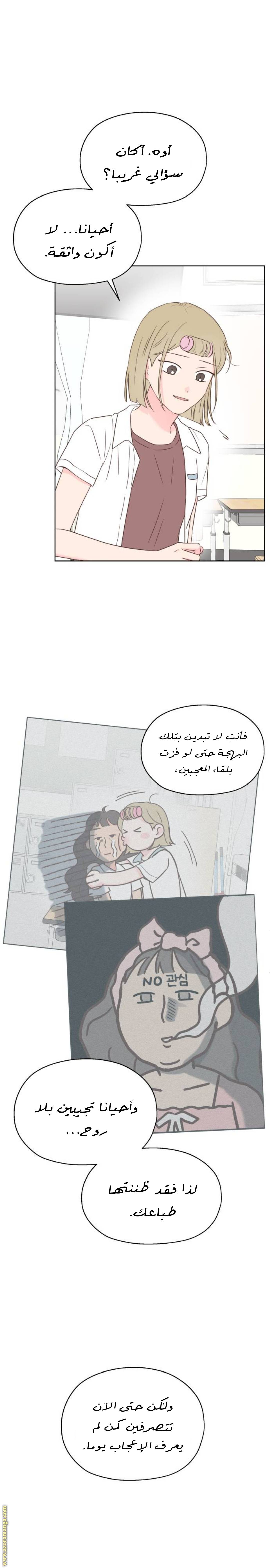 الصفحة 15