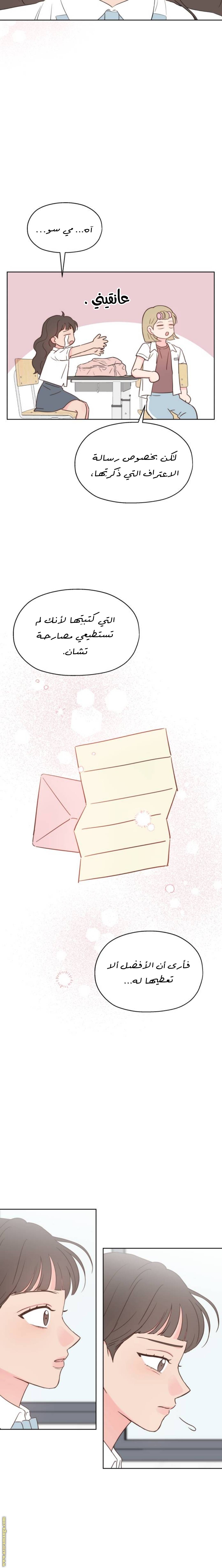 الصفحة 31