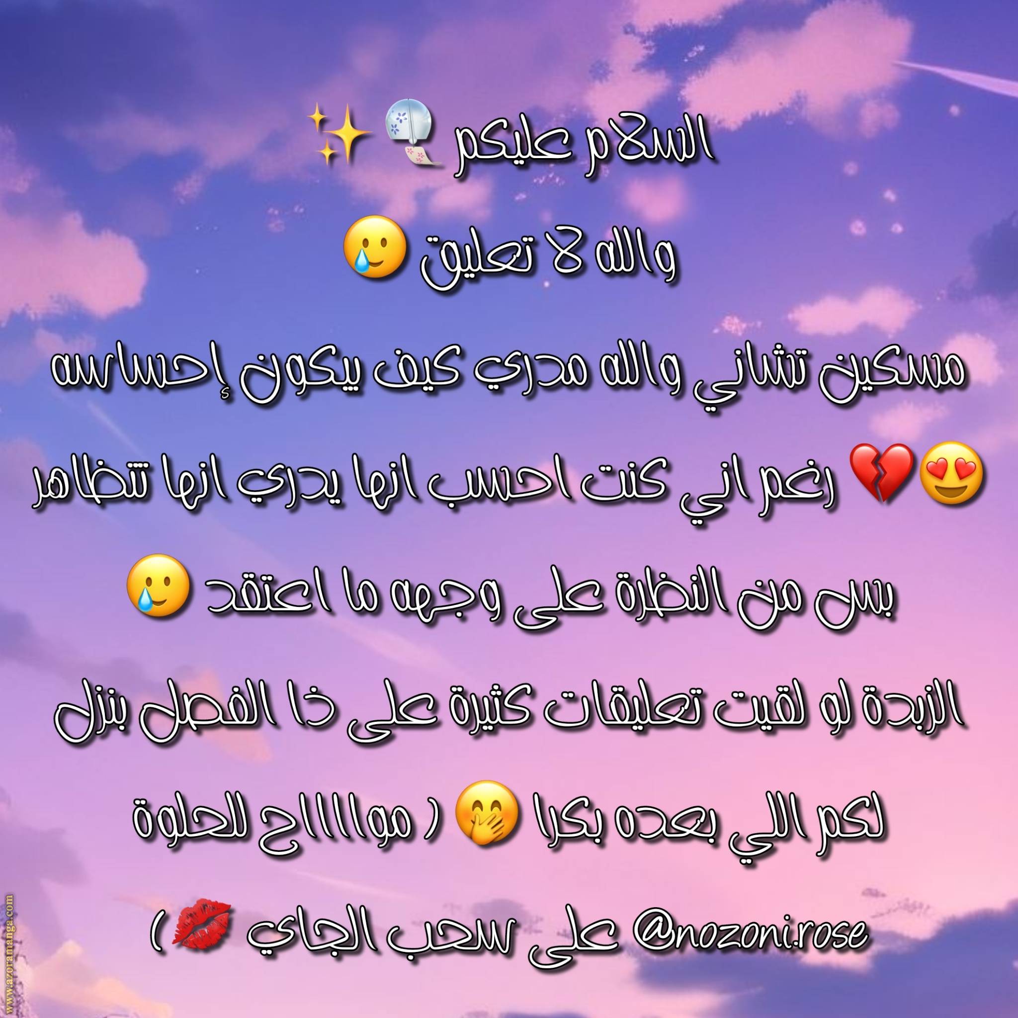 الصفحة 34