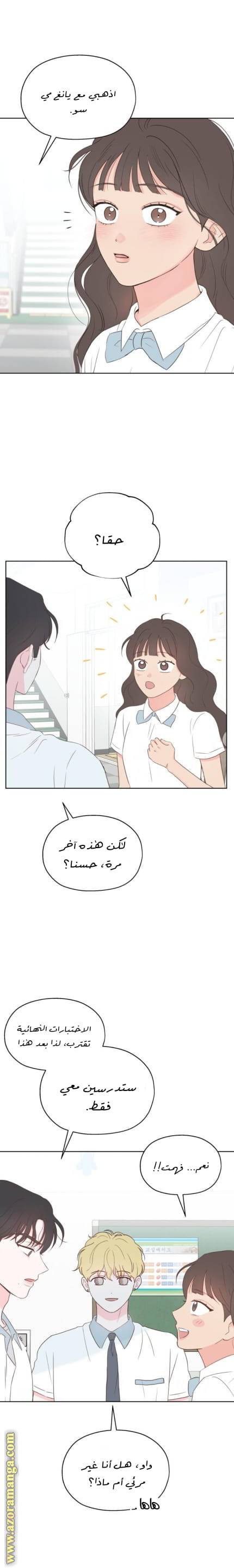 الصفحة 12