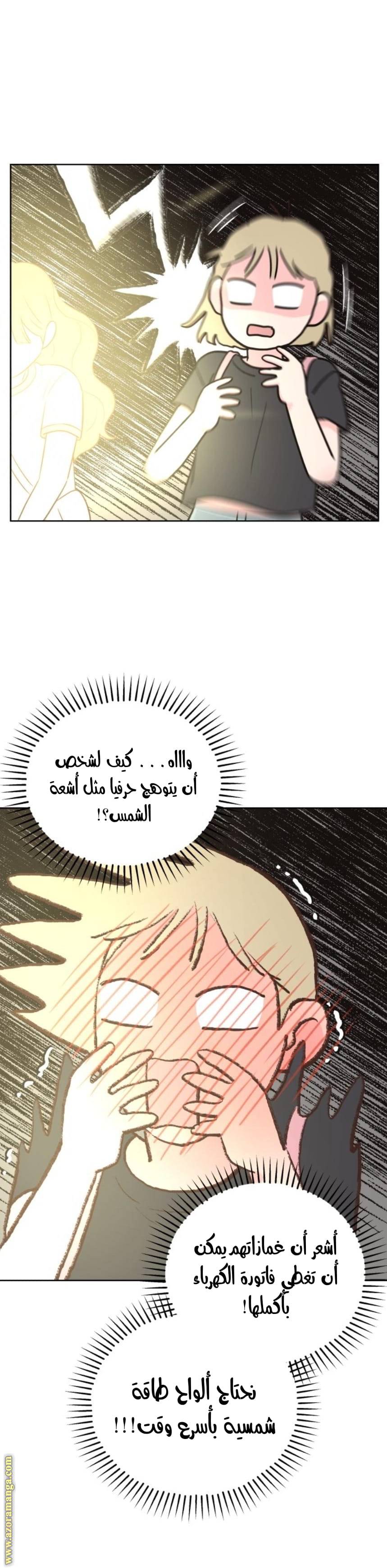 الصفحة 16