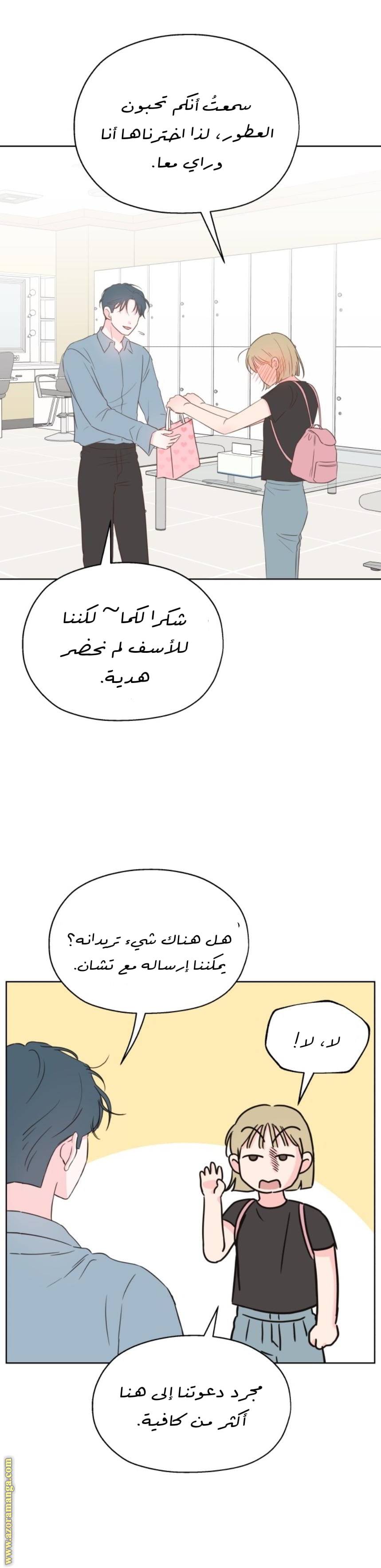 الصفحة 23