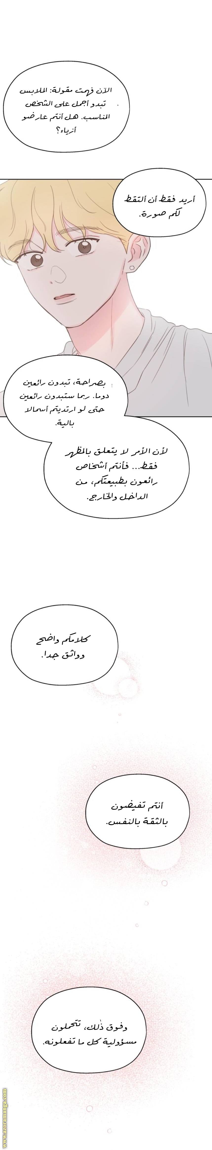 الصفحة 30