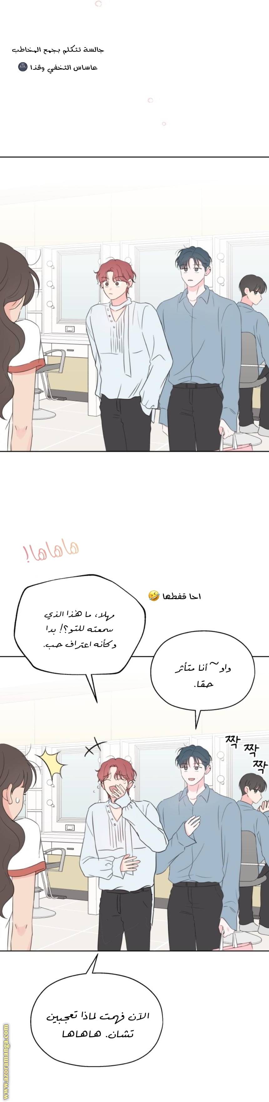 الصفحة 32