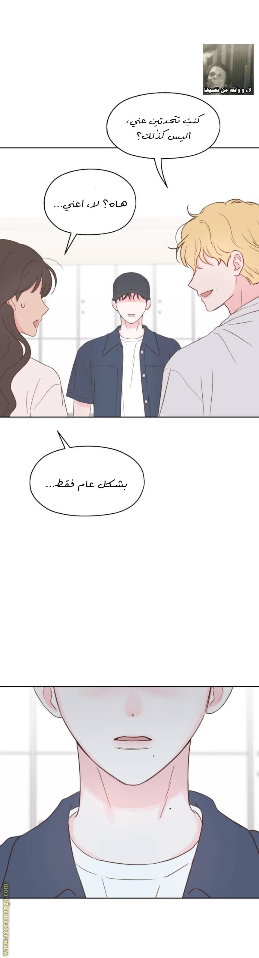 الصفحة 34