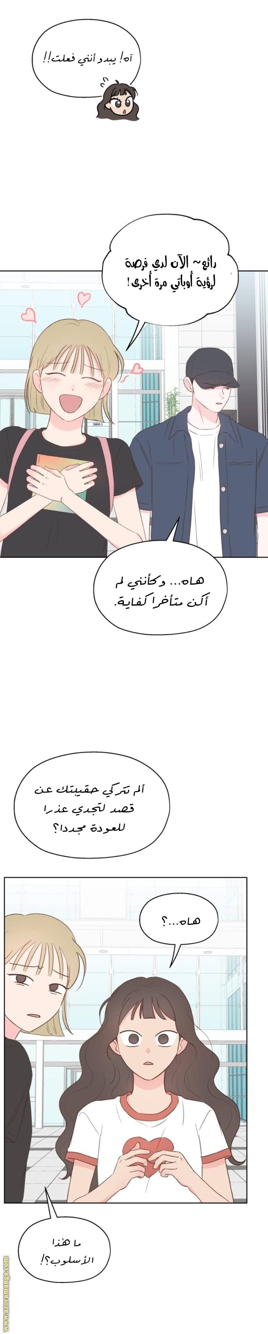 الصفحة 36
