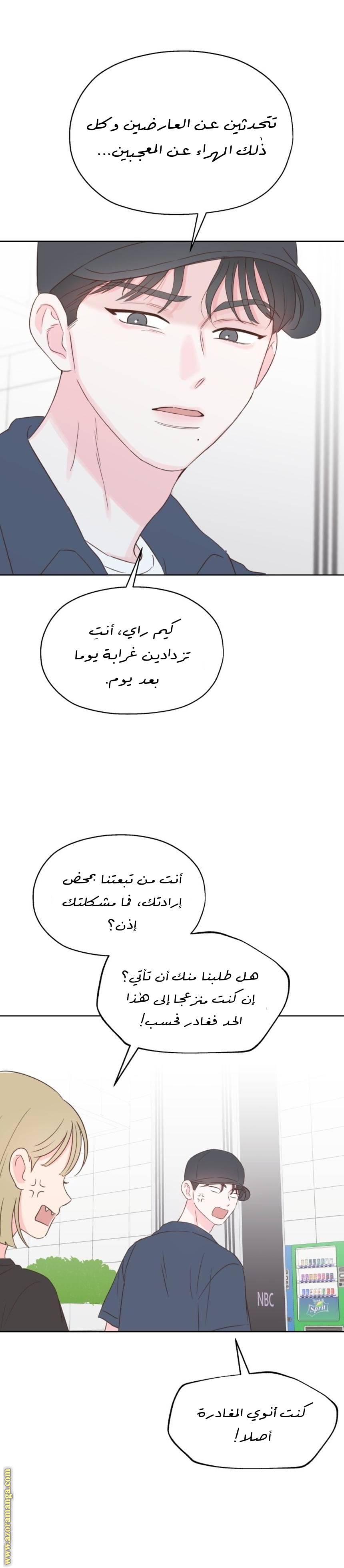 الصفحة 37