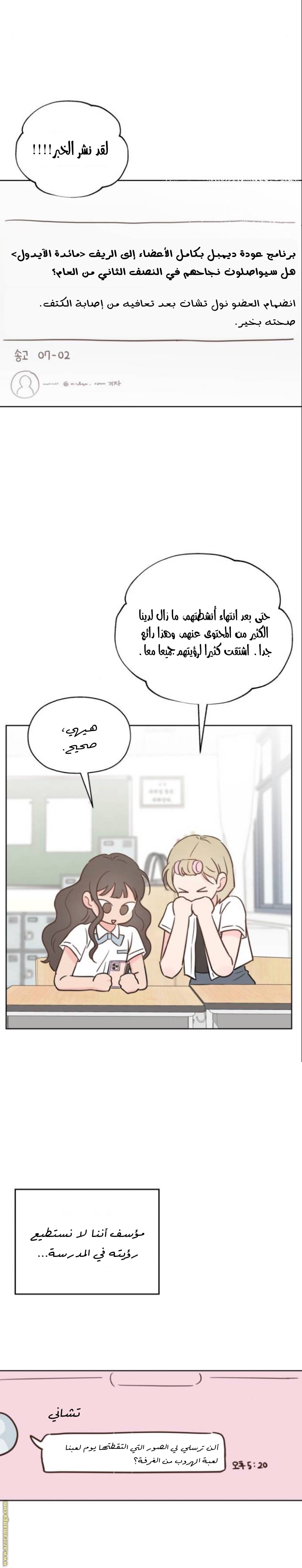 الصفحة 7