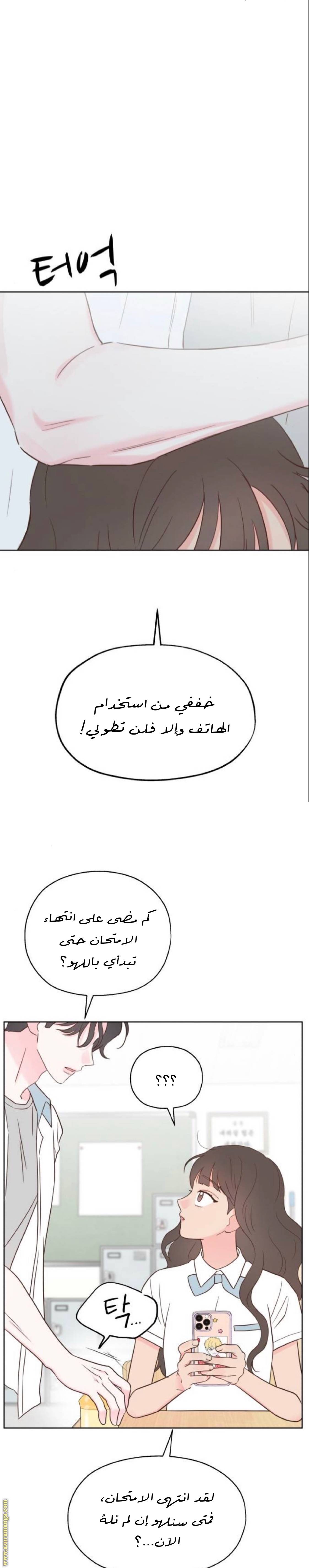 الصفحة 9