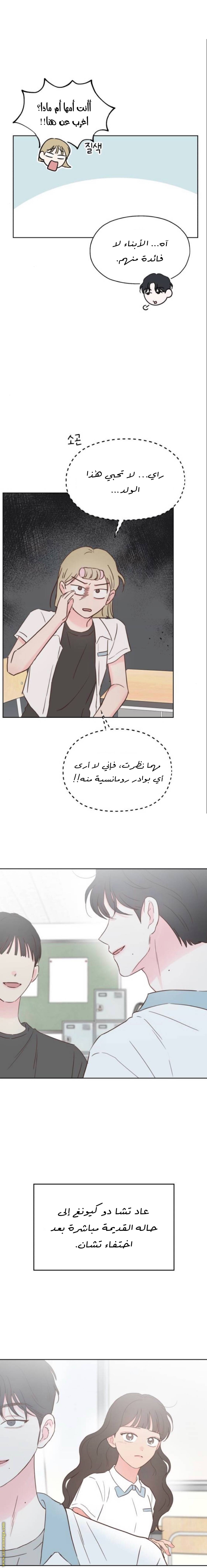 الصفحة 11