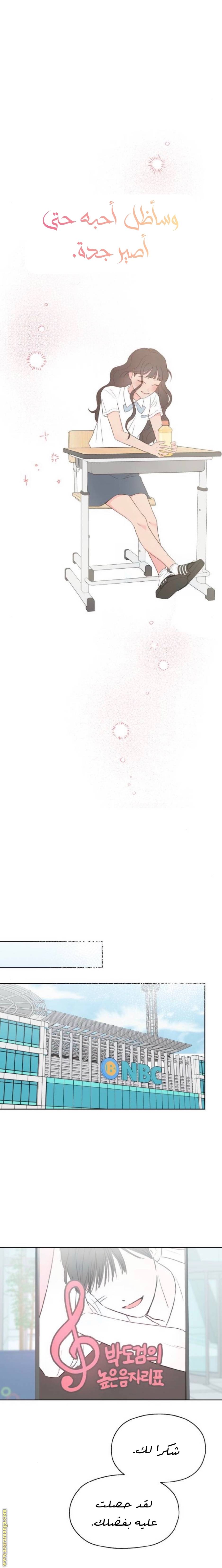 الصفحة 14
