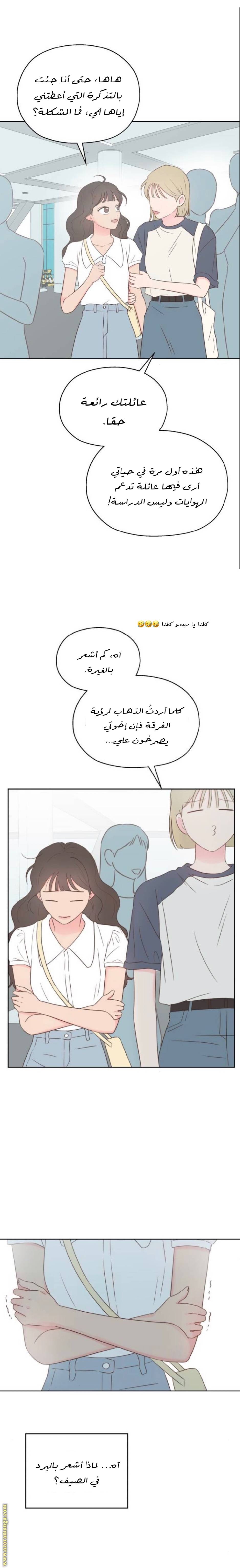 الصفحة 15