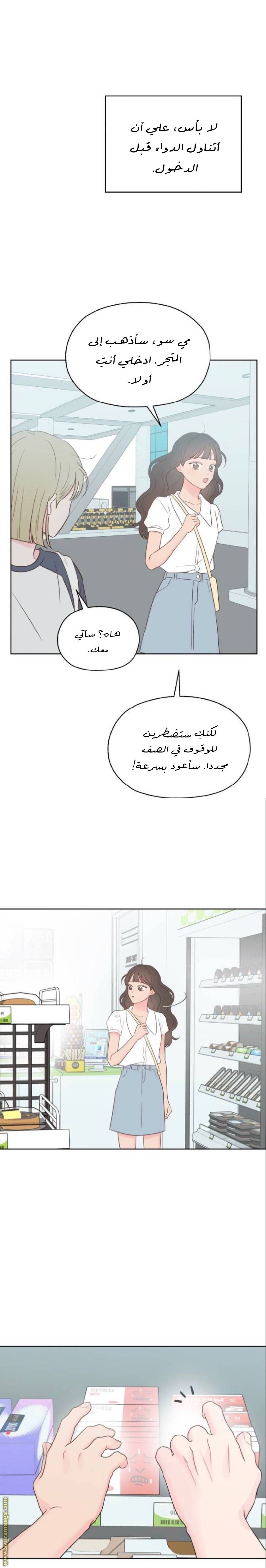 الصفحة 16